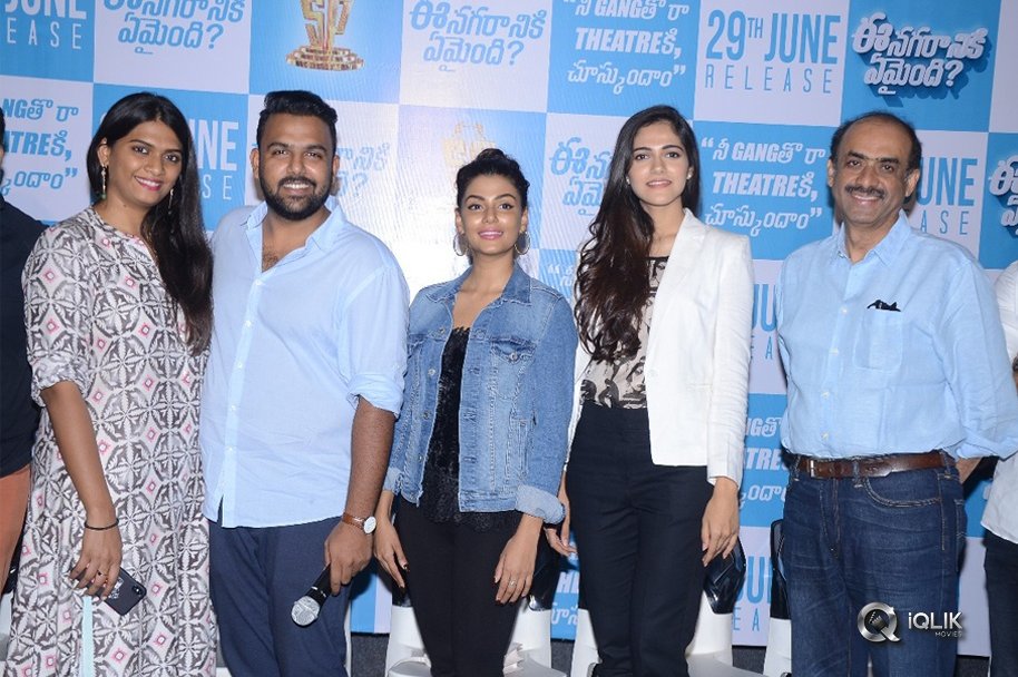 EE-Nagaraniki-Emaindhi-Movie-Pressmeet